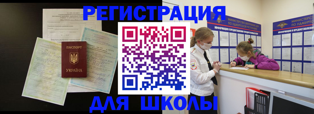 пропишу в квартире в Одинцово